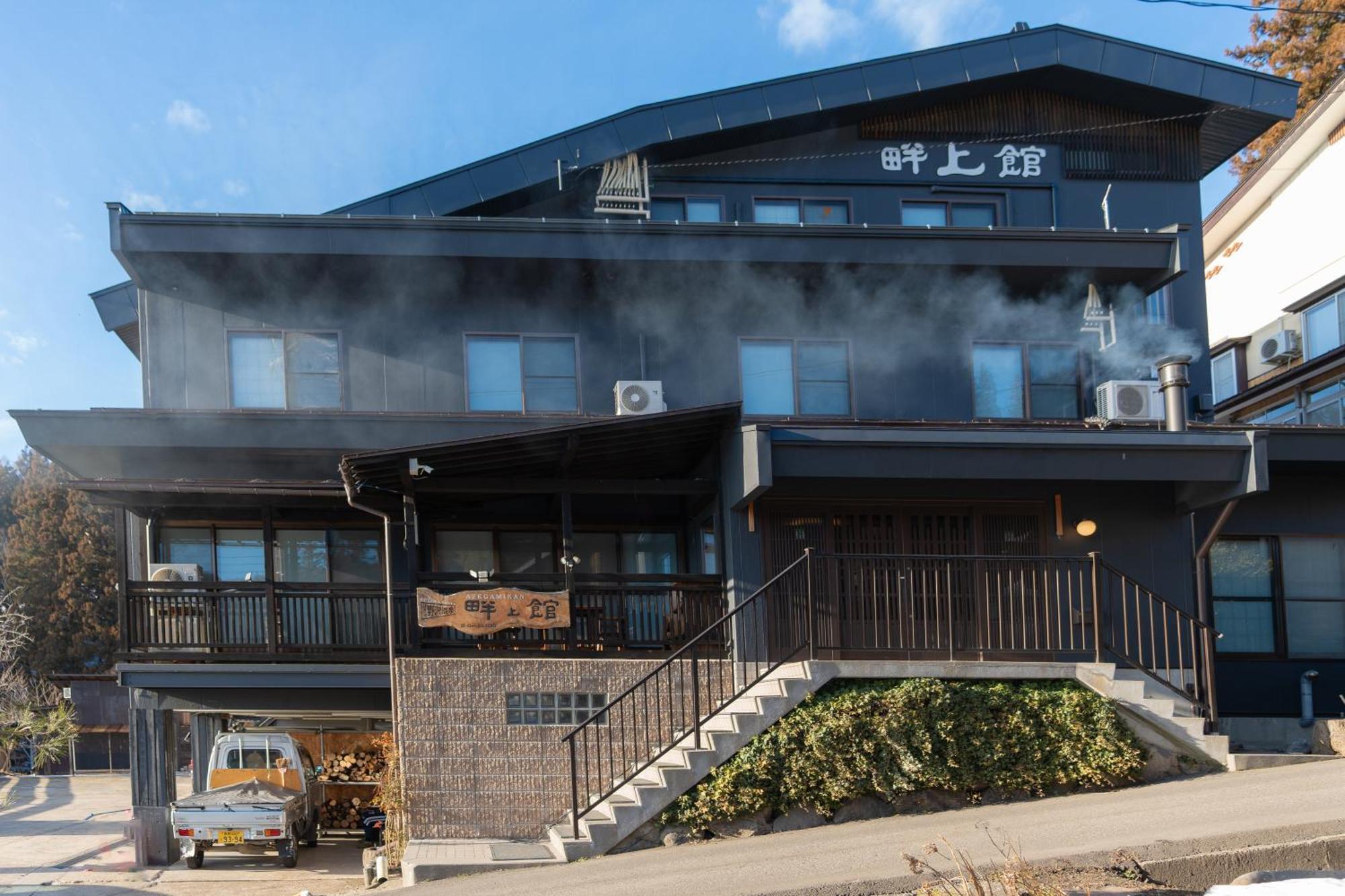 Nozawa Onsen Azegamikan Extérieur photo